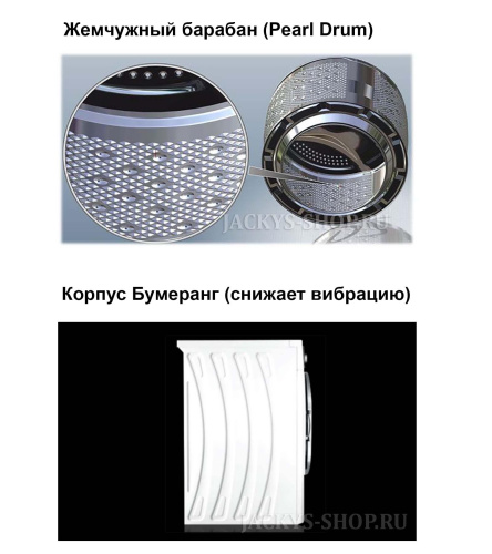 Комплект стиральной и сушильной машины Jacky's JW 8W12L0 + JTD 9WL0 + Соединительный элемент фото 9