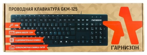 Клавиатура Гарнизон GKM-125 фото 3