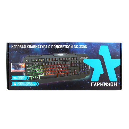 Клавиатура Гарнизон GK-330G фото 7