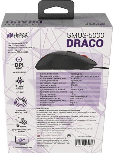 Мышь Hiper GMUS-5000 фото 8