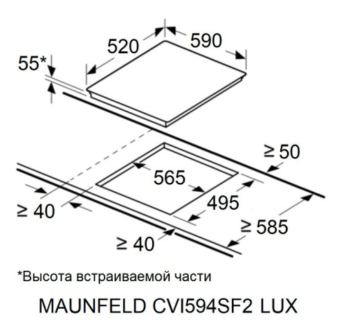 Встраиваемая индукционная варочная панель Maunfeld CVI.594SF2BG Lux фото 8