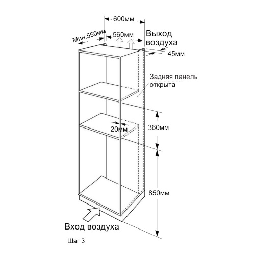 Встраиваемая микроволновая печь Haier HMX-BTG259B фото 6