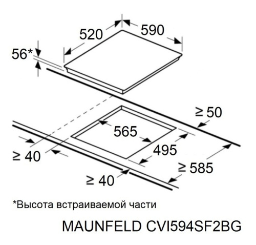 Встраиваемая индукционная варочная панель Maunfeld CVI594SF2WH фото 3