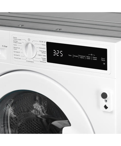 Встраиваемая стиральная машина с сушкой Kuppersberg WDM 560 фото 6