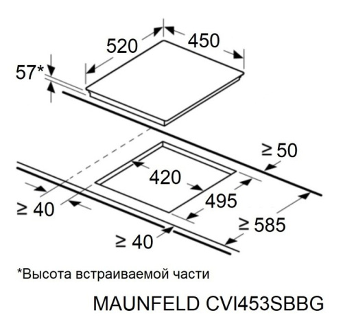 Встраиваемая индукционная варочная панель Maunfeld CVI453SBBK фото 7