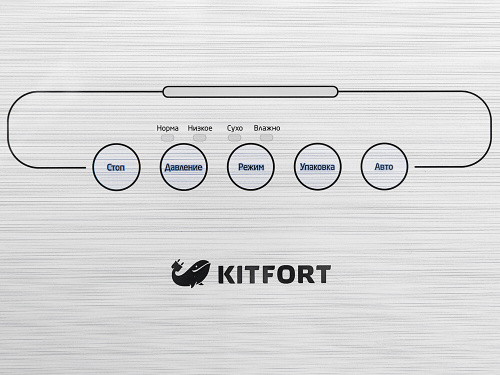 Вакуумный упаковщик Kitfort КТ-1502-1 фото 7