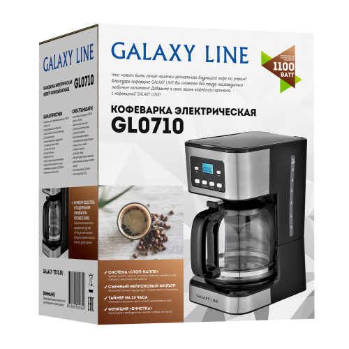 Кофеварка Galaxy Line GL 0711 фото 3