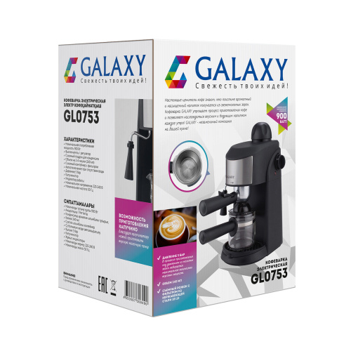 Кофеварка электрическая Galaxy GL 0753 фото 3