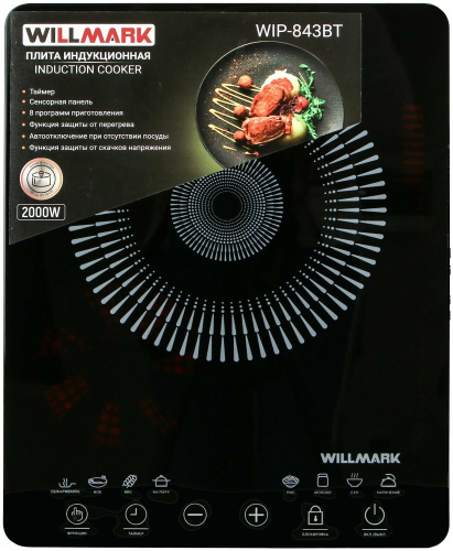 Настольная плита Willmark WIP-843BT фото 3