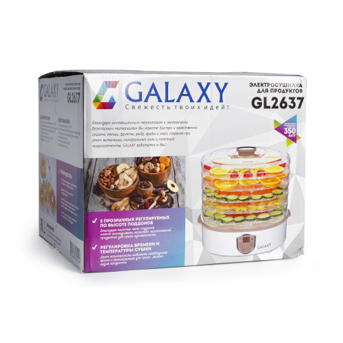 Сушилка для овощей Galaxy GL2637 фото 9