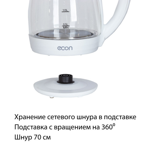 Чайник электрический Econ ECO-1739KE стекло фото 6