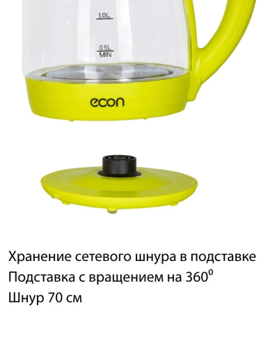 Чайник электрический Econ ECO-1739KE LIME фото 10