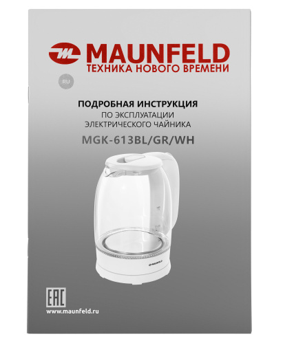 Чайник электрический Maunfeld MGK-613WH фото 12