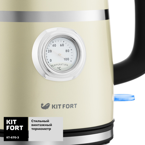 Чайник электрический Kitfort КТ-670-3 бежевый фото 6