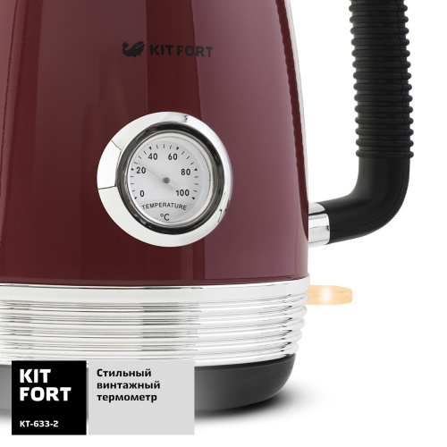 Чайник электрический Kitfort КТ-633-2 фото 4