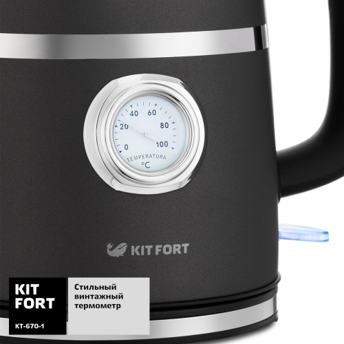 Чайник электрический Kitfort КТ-670-1 графит фото 5