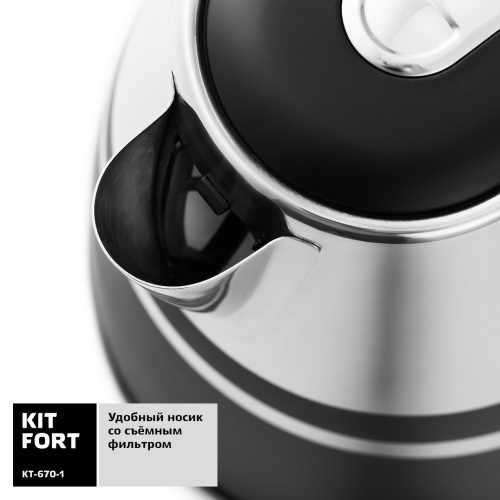 Чайник электрический Kitfort КТ-670-1 графит фото 6
