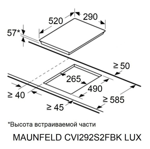 Встраиваемая индукционная варочная панель Maunfeld CVI292S2FBK Lux фото 7