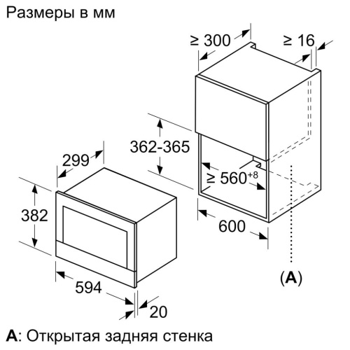 Встраиваемая микроволновая печь Bosch BER634GS1 фото 4