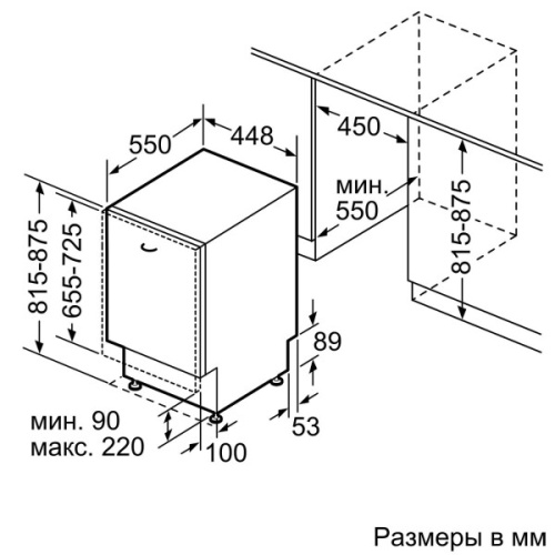 Встраиваемая посудомоечная машина Bosch SPV2HKX3DR фото 7