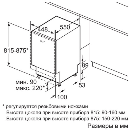 Встраиваемая посудомоечная машина Siemens SR 64E001 фото 4