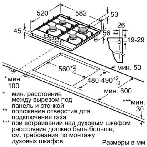 Встраиваемая газовая варочная панель Bosch PCP6A5M90R фото 6