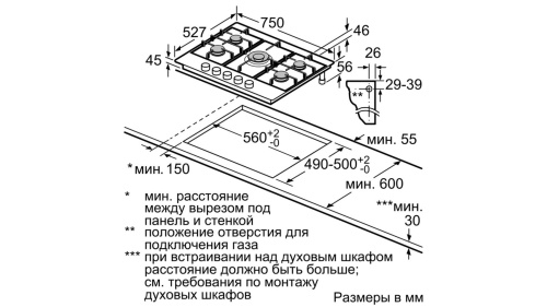 Встраиваемая газовая варочная панель Bosch PRR7A6D70R фото 5