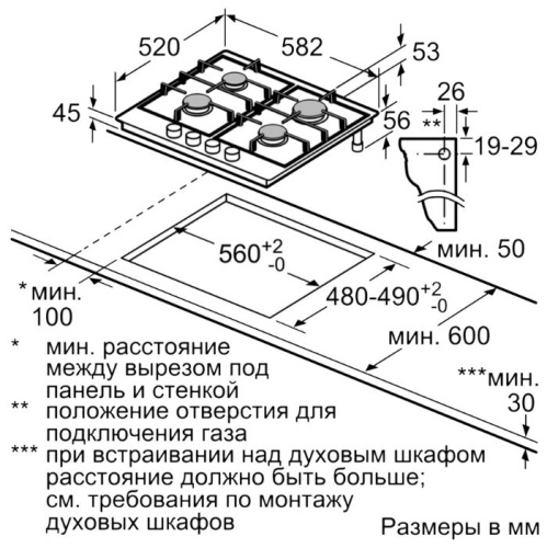 Встраиваемая газовая варочная панель Bosch PGP6B2B60 фото 3