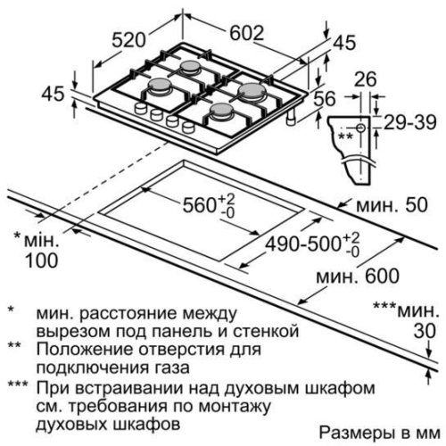 Встраиваемая газовая варочная панель Siemens ER6A6PD70R фото 3