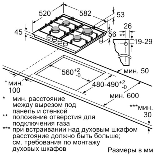 Встраиваемая газовая варочная панель Bosch PGP6B6B60 фото 3