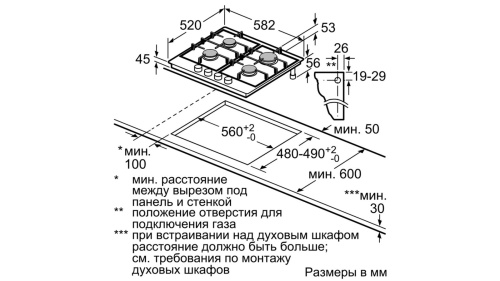 Встраиваемая газовая варочная панель Bosch PCP6A6M90R фото 3