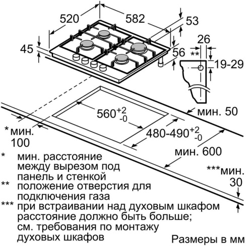 Встраиваемая газовая варочная панель Bosch PCP6A2M90R фото 4