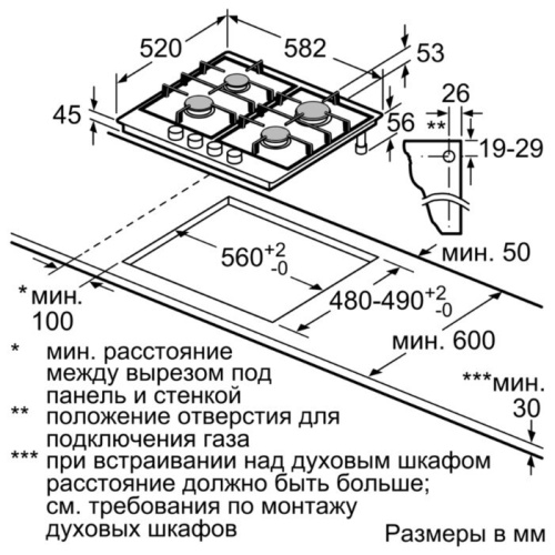 Встраиваемая газовая варочная панель Bosch PGP6B2B90 фото 3