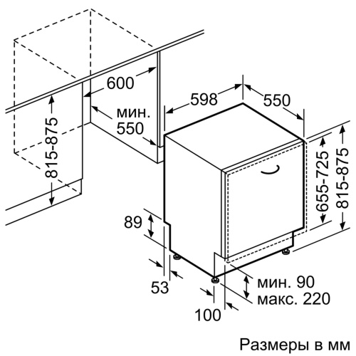 Встраиваемая посудомоечная машина Bosch SMV25AX02R фото 3