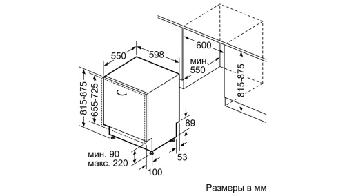 Встраиваемая посудомоечная машина Bosch SMV87TX00R фото 3