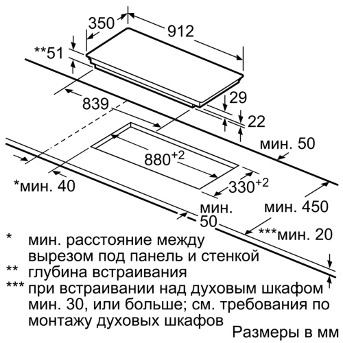 Встраиваемая индукционная варочная панель Siemens EX275FCB1E фото 3