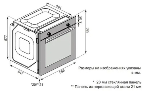 Встраиваемый электрический духовой шкаф History OE778L.FBK фото 6