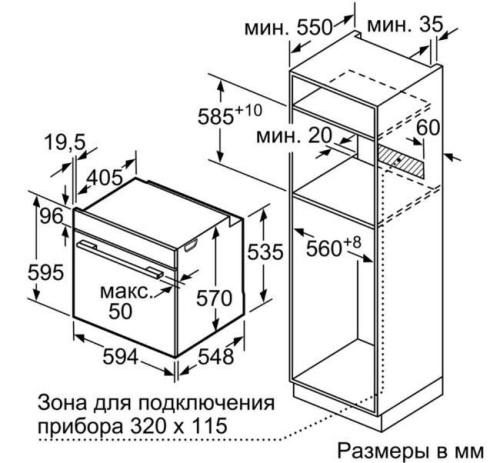 Встраиваемый электрический духовой шкаф Bosch HBB356BS0R фото 4