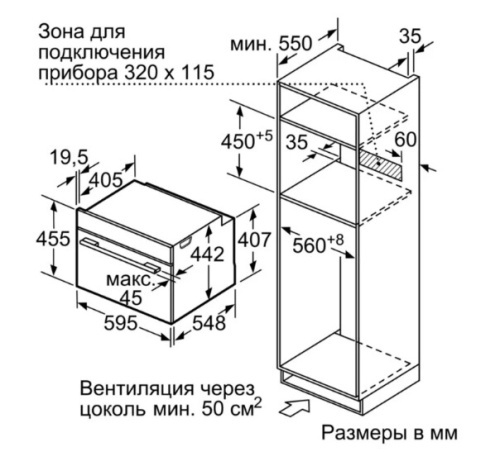 Встраиваемый электрический духовой шкаф Siemens CN678G4S6 фото 6