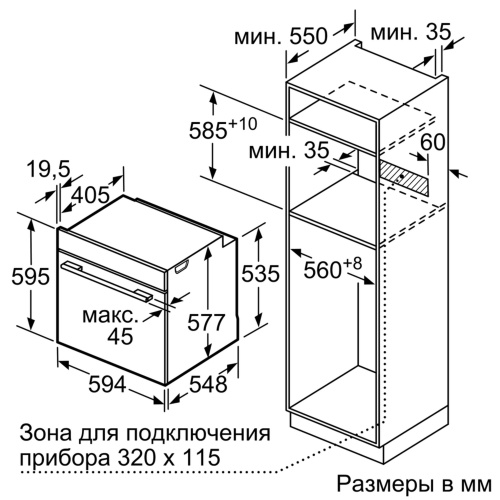 Встраиваемый электрический духовой шкаф Bosch HBG6750W1 фото 4