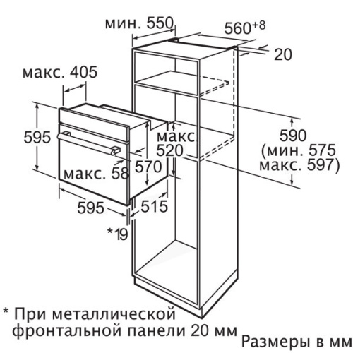 Встраиваемый электрический духовой шкаф Bosch HBA23BN31 фото 3