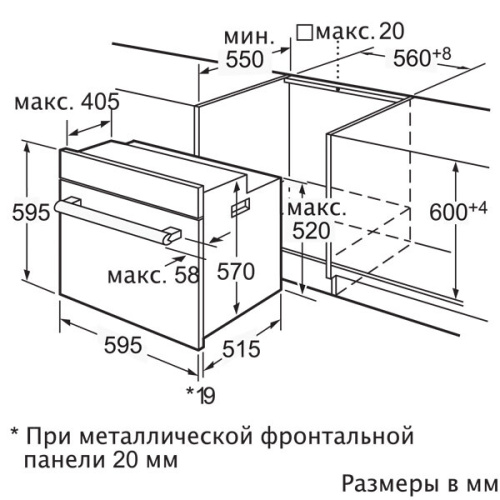 Встраиваемый электрический духовой шкаф Bosch HBA23BN31 фото 4