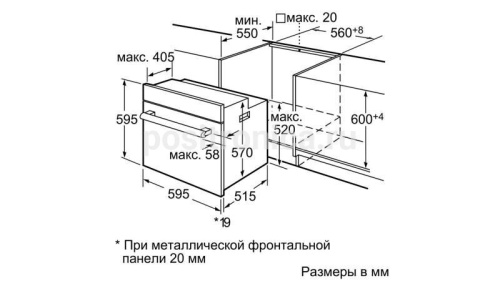 Встраиваемый электрический духовой шкаф Bosch HBA22B150R фото 3