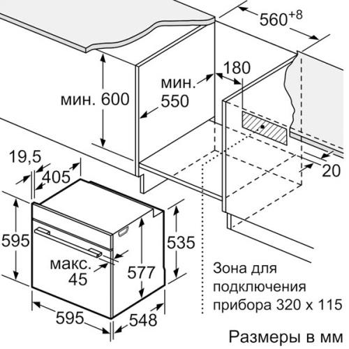 Встраиваемый электрический духовой шкаф Bosch HSG656RS1 фото 3