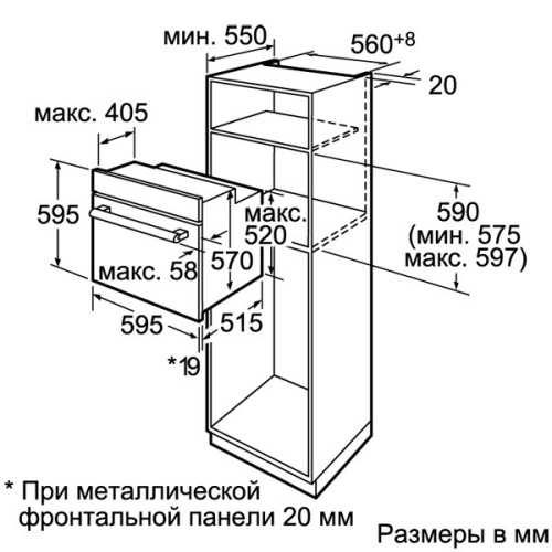 Встраиваемый электрический духовой шкаф Bosch HBG56S551 фото 5