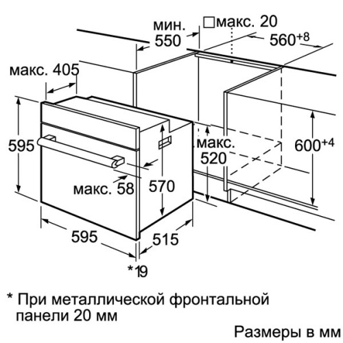 Встраиваемый электрический духовой шкаф Bosch HBG56S551 фото 6