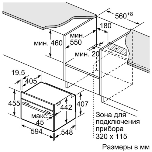 Встраиваемый электрический духовой шкаф Siemens CB674GBS3 фото 7