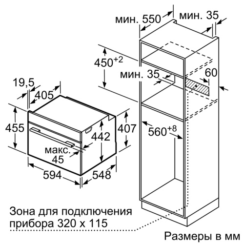 Встраиваемый электрический духовой шкаф Siemens CB674GBS3 фото 8