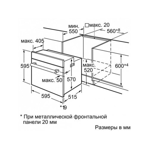 Встраиваемый электрический духовой шкаф Siemens HB43GR655 фото 3