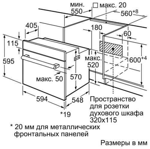 Встраиваемый электрический духовой шкаф Bosch HBJ517FS0R фото 4